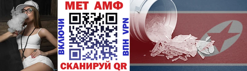 хочу наркоту Бирск АМФЕТАМИН Розовый