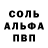 Метадон VHQ Asnes Efondo