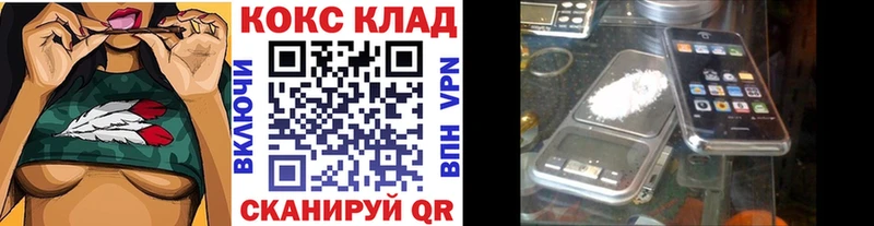 COCAIN Fish Scale  купить наркотик  Бирск 