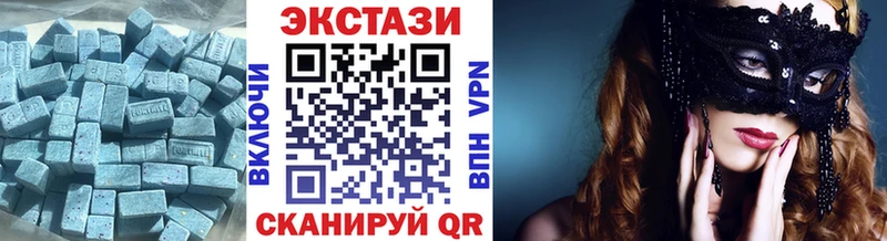 закладки  Бирск  ЭКСТАЗИ 300 mg 