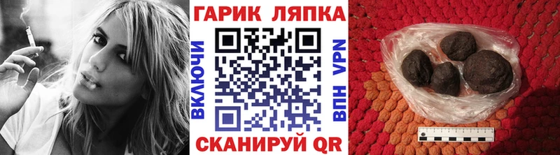 купить наркотик  Бирск  Гашиш ice o lator 