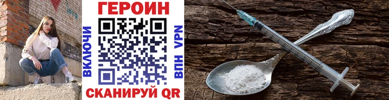 Героин гречка  купить наркотик  Бирск 