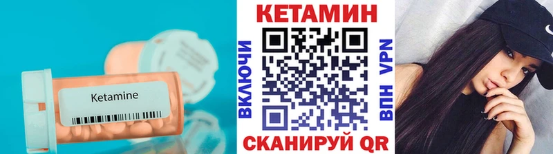 КЕТАМИН VHQ  omg tor  Бирск  продажа наркотиков 