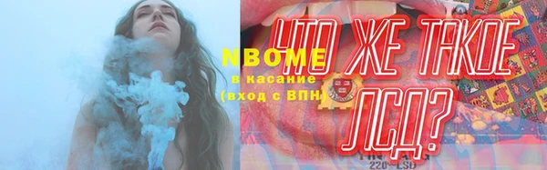 MESCALINE Аркадак