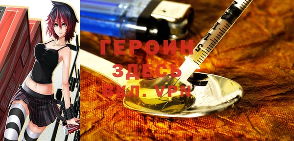 ГАЛЛЮЦИНОГЕННЫЕ ГРИБЫ Армянск