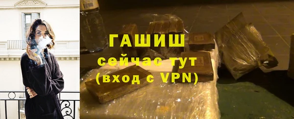 меф VHQ Арсеньев