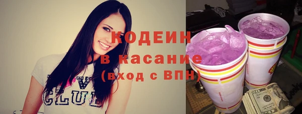 меф VHQ Арсеньев