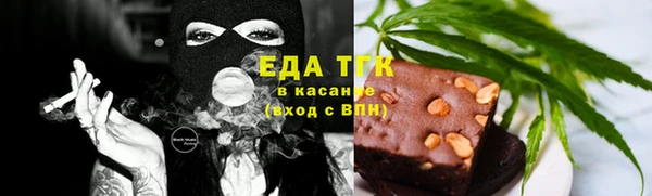ГАЛЛЮЦИНОГЕННЫЕ ГРИБЫ Армянск