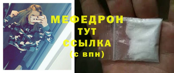 MESCALINE Аркадак