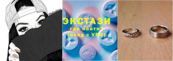 ГАЛЛЮЦИНОГЕННЫЕ ГРИБЫ Армянск