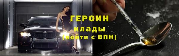 ГАЛЛЮЦИНОГЕННЫЕ ГРИБЫ Армянск