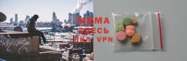 MESCALINE Аркадак