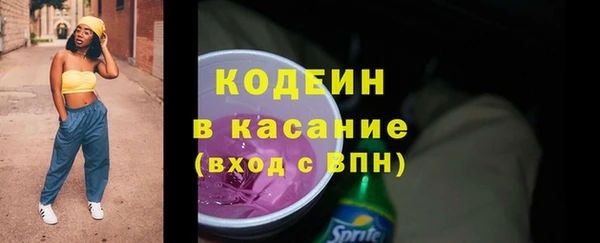ГАЛЛЮЦИНОГЕННЫЕ ГРИБЫ Армянск