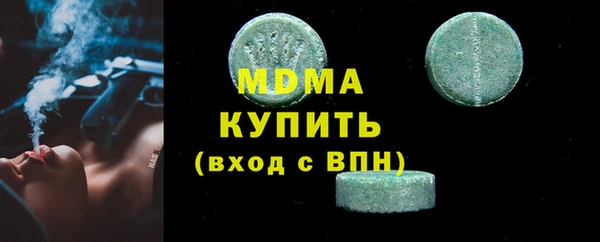 меф VHQ Арсеньев