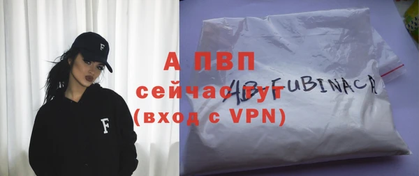 меф VHQ Арсеньев