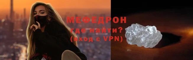 MESCALINE Аркадак