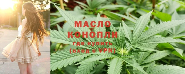 ГАЛЛЮЦИНОГЕННЫЕ ГРИБЫ Армянск