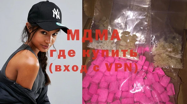 меф VHQ Арсеньев