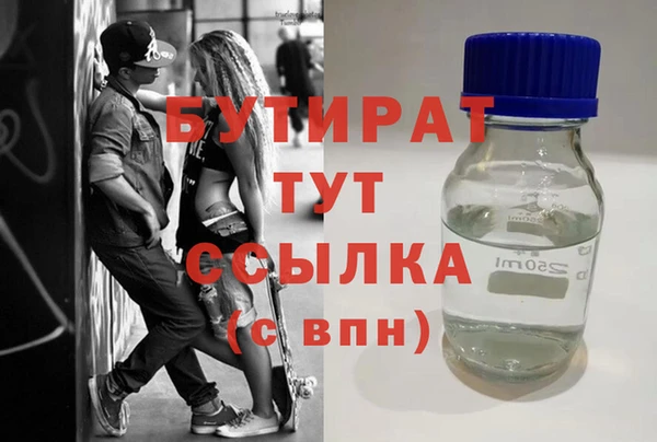 меф VHQ Арсеньев
