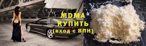 ГАЛЛЮЦИНОГЕННЫЕ ГРИБЫ Армянск