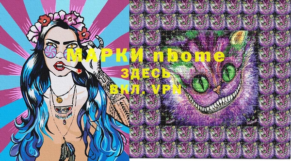 MESCALINE Аркадак