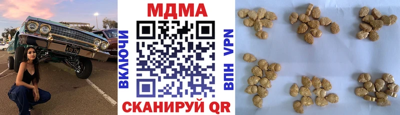 MDMA crystal  Бирск 