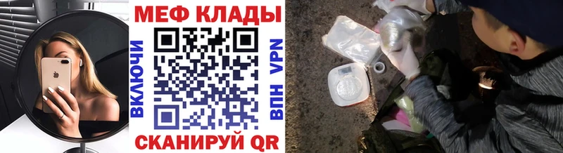где продают наркотики  Бирск  МЯУ-МЯУ кристаллы 