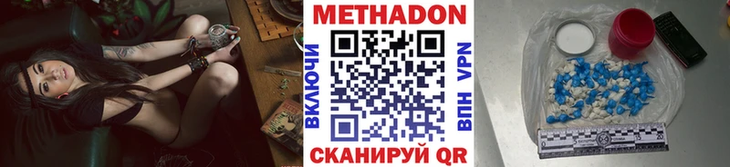 hydra ссылка  Бирск  Метадон мёд  магазин   