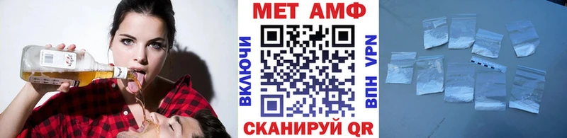 купить закладку  Бирск  Метамфетамин Декстрометамфетамин 99.9% 