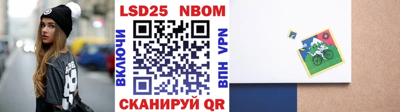 где найти наркотики  дарк нет Telegram  Марки 25I-NBOMe 1,5мг  Бирск 