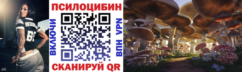Псилоцибиновые грибы мухоморы  Бирск 