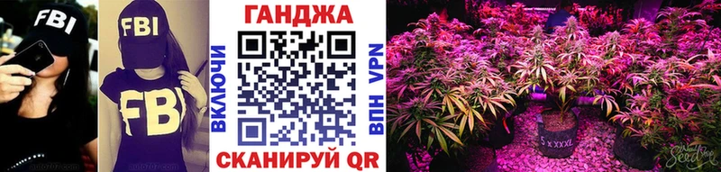 Конопля план  закладка  Бирск 